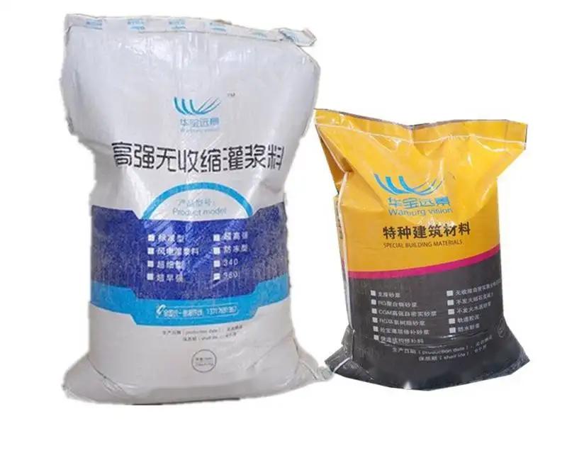 林州桥梁伸缩缝专用砂浆